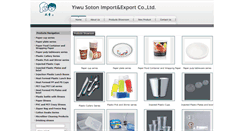 Desktop Screenshot of cnsoton.com